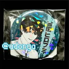 2026年最新】吉田ヒロフミの人気アイテム - メルカリ