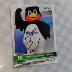 2026年最新】つば九郎 サインの人気アイテム - メルカリ