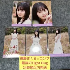 2026年最新】乃木坂46 生写真 最後のtight hugの人気アイテム - メルカリ