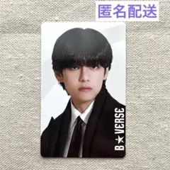 2026年最新】B☆verse トレカの人気アイテム - メルカリ