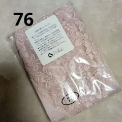 2026年最新】シャルレガードルの人気アイテム - メルカリ