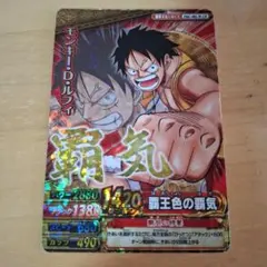 2026年最新】ワンピーベリーマッチ ルフィの人気アイテム - メルカリ