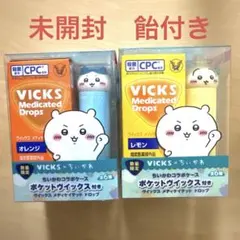 2026年最新】ヴェポラップ ちいかわの人気アイテム - メルカリ