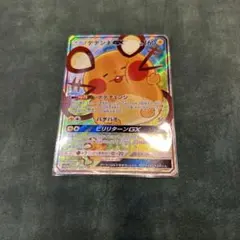 2026年最新】デデンネgx srの人気アイテム - メルカリ