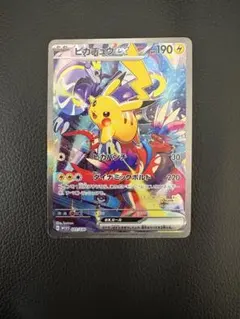 2026年最新】wcs2024 ピカチュウの人気アイテム - メルカリ