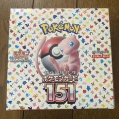 2026年最新】151 シュリンクなし ペリペリなしの人気アイテム - メルカリ