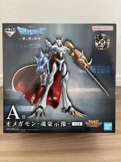 2026年最新】デジモン 一番くじ オメガモンの人気アイテム - メルカリ
