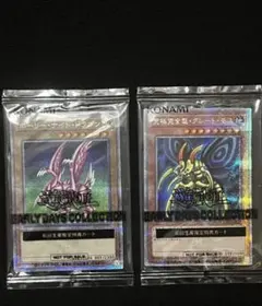 2026年最新】究極完全態グレートモス 25の人気アイテム - メルカリ