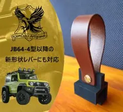 2026年最新】ジムニー 給油口 レバーの人気アイテム - メルカリ