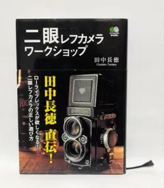 2026年最新】二眼レフカメラの人気アイテム - メルカリ