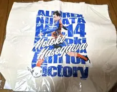 2026年最新】長谷川元希の人気アイテム - メルカリ