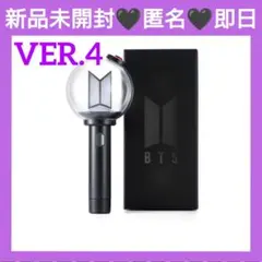 2026年最新】アミボム 公式 ver.4の人気アイテム - メルカリ