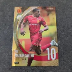 2026年最新】マテウス・カストロの人気アイテム - メルカリ