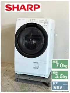 2026年最新】es-s7gの人気アイテム - メルカリ