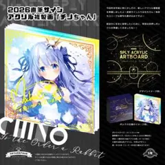 2026年最新】風林火山 mochaの人気アイテム - メルカリ