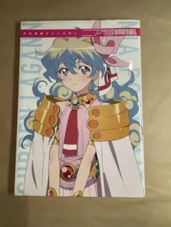 2026年最新】天元突破グレンラガン ニアの人気アイテム - メルカリ