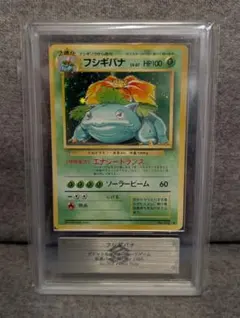 2026年最新】フシギバナ ARSの人気アイテム - メルカリ