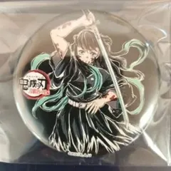 2026年最新】幕間画缶バッジ 無一郎の人気アイテム - メルカリ