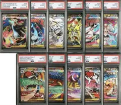 2026年最新】サーナイトex SAR psa10 連番の人気アイテム - メルカリ
