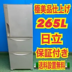 2026年最新】中古 小型冷蔵庫の人気アイテム - メルカリ