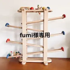 2026年最新】プレイミー プレジャーガーデンの人気アイテム - メルカリ