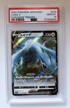 2026年最新】ルギアvの人気アイテム - メルカリ