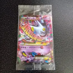 2026年最新】mゲンガーex プロモの人気アイテム - メルカリ