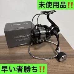 2026年最新】ヴァンキッシュ c5000xgの人気アイテム - メルカリ