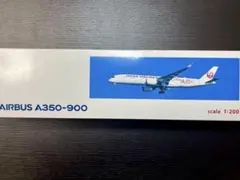 2026年最新】a350-900 1/200の人気アイテム - メルカリ