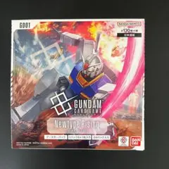 2026年最新】ガンダムカードゲーム ブースターパック Newtype Rising