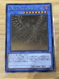 2026年最新】ブルーアイズ カオス max ホロの人気アイテム - メルカリ