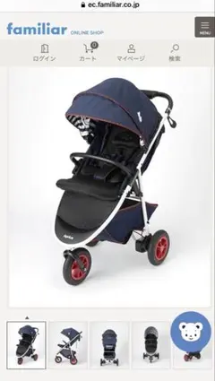 2026年最新】スムーヴ ファミリアの人気アイテム - メルカリ