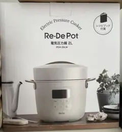 2026年最新】re de potの人気アイテム - メルカリ