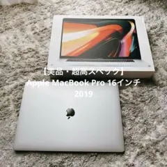 2026年最新】macbook pro 16gb 2019 1tbの人気アイテム - メルカリ