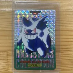 2026年最新】ポケモンカードダス ゲンガーの人気アイテム - メルカリ