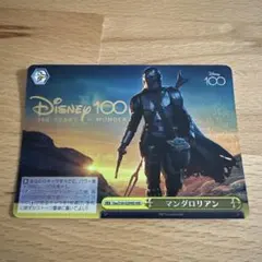 2026年最新】マンダロリアン カードの人気アイテム - メルカリ