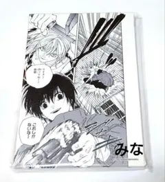 2026年最新】アートボード 南雲の人気アイテム - メルカリ