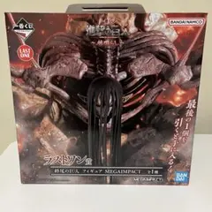 2026年最新】終尾の巨人 一番くじの人気アイテム - メルカリ