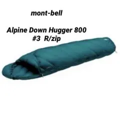 2026年最新】モンベルダウンハガー 3の人気アイテム - メルカリ