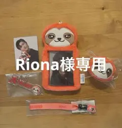 2026年最新】増子敦貴 ぬいぐるみの人気アイテム - メルカリ