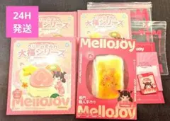 2026年最新】トイジョイの人気アイテム - メルカリ