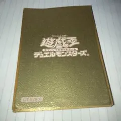 2026年最新】遊戯王 初期ロゴ スリーブ 白の人気アイテム - メルカリ