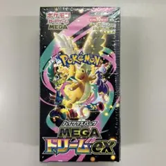 封入率一致】ポケモンカードゲーム メガドリームex 2BOX分 20パック