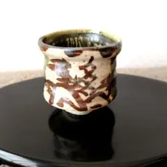 2026年最新】半泥子廣永窯の人気アイテム - メルカリ