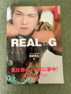 2026年最新】市原隼人 の人気アイテム - メルカリ