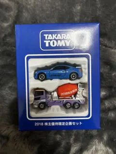 2026年最新】トミカ 株主優待 2018の人気アイテム - メルカリ