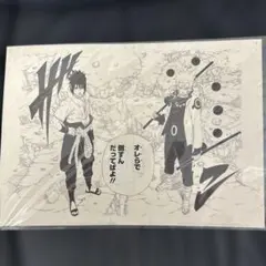 2026年最新】NARUTO複製原画の人気アイテム - メルカリ