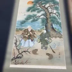 2026年最新】玉泉 掛け軸の人気アイテム - メルカリ