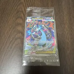 2026年最新】リザードン 海外 英語の人気アイテム - メルカリ