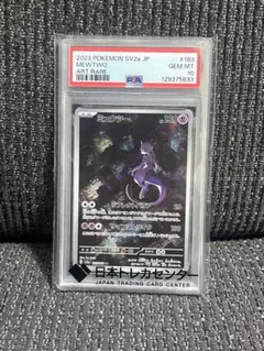 2026年最新】ミュウar psa10の人気アイテム - メルカリ